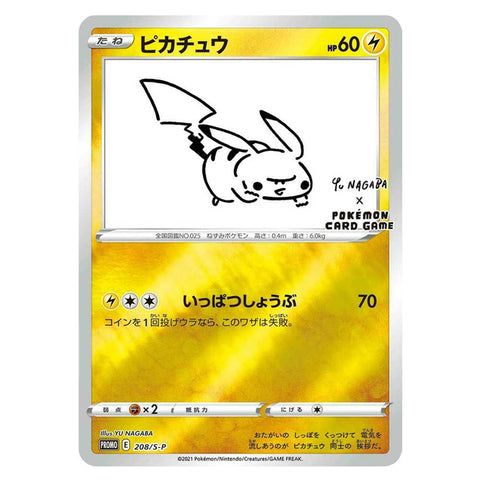 Japanese Pokémon cards | Promo Card Pikachu Yu Nagaba X Pokémon 208/S-P - Authentic Japanese Pokémon Center TCG 