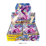 Japanese Pokémon cards | Rebellion Crash Booster Box - Authentic Japanese Pokémon Center TCG 
