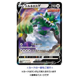 Japanese Pokémon cards | Silver Lance Booster Box - Authentic Japanese Pokémon Center TCG 
