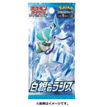 Japanese Pokémon cards | Silver Lance & Jet-Black Spirit Jumbo Pack - Authentic Japanese Pokémon Center TCG 