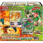 Japanese Pokémon cards | Special Deck Set Charizard VSTAR vs Rayquaza VMAX - Authentic Japanese Pokémon Center TCG 