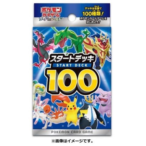 Japanese Pokémon cards | Sword & Shield Start Deck 100 - Authentic Japanese Pokémon Center TCG 