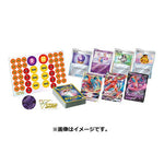 Japanese Pokémon cards | Sword & Shield VSTAR & VMAX High Class Deck Deoxys - Authentic Japanese Pokémon Center TCG 