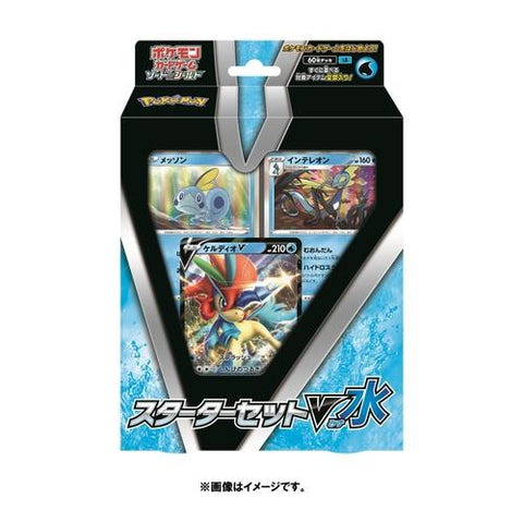Japanese Pokémon cards | V Starter Set Water - Authentic Japanese Pokémon Center TCG 