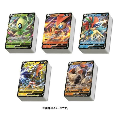 Japanese Pokémon cards | V5 Starter Set Complete Battle Box - Authentic Japanese Pokémon Center TCG 