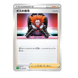 Japanese Pokémon cards | Venusaur VMAX Starter Set - Authentic Japanese Pokémon Center TCG 
