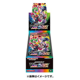 Japanese Pokémon cards | VMAX Climax Booster Box - Authentic Japanese Pokémon Center TCG 