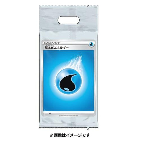 Japanese Pokémon cards | Water Energy Booster Pack S&W - Authentic Japanese Pokémon Center TCG 