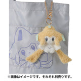 Jirachi Luminous Mascot Plush Hoshi Tsunagi - Authentic Japanese Pokémon Center Plush 