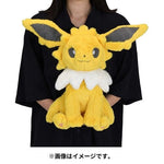 Jolteon Fuwafuwa Daki (Fluffy Cuddle) Plush - Authentic Japanese Pokémon Center Plush 