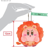 Kirby zodiac sign Leo Mascot Plush Keychain Kirby Horoscope Collection - Authentic Japanese San-ei Boeki Keychain 