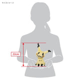 Mimikyu Plush (S) PP59 Pokémon ALL STAR COLLECTION - Authentic Japanese San-ei Boeki Plush 