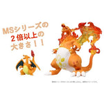 Moncolle Figure Charizard Gigantamax - Authentic Japanese Pokémon Center Figure 