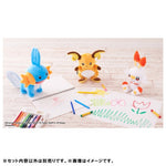 Mudkip Plush I Choose You! (Takara Tomy) - Authentic Japanese Pokémon Center Plush 