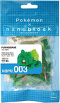 nanoblock NBPM-003 Bulbasaur - Authentic Japanese Pokémon Center nanoblock 