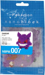 nanoblock NBPM-007 Gengar - Authentic Japanese Kawada nanoblock 