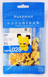 nanoblock NBPM-028 Pichu - Authentic Japanese Kawada nanoblock 