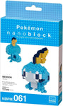 nanoblock NBPM-061 Sobble - Authentic Japanese Kawada nanoblock 