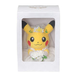 Pikachu Bride (Female) Plush Pokemon Garden Wedding - Authentic Japanese Pokémon Center Plush 