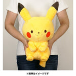 Pikachu dakko size Plush monpoké - Authentic Japanese Pokémon Center Plush 