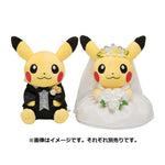 Pikachu Groom (Male) Plush Pokemon Garden Wedding - Authentic Japanese Pokémon Center Plush 