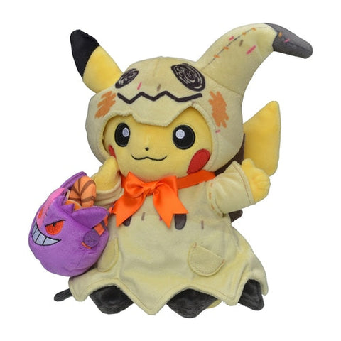 Pikachu Plush Halloween Festival! - Authentic Japanese Pokémon Center Plush 