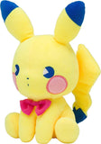Pikachu Plush Mix Au Lait - Authentic Japanese Pokémon Center Plush 