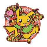 Pikachu Rubber Coaster Pikachu Hanten - Authentic Japanese Pokémon Center Household product 