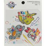 Pikachu, Squirtle, Scorbunny Embroidery Sticker "NO LIMIT parade" 2023 Universal Studios Japan - Authentic Japanese Pokémon Center Sticker 