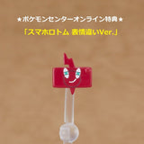 Pokémon Sword & Shield Raihan Nendoroid (Good Smile Company) - Authentic Japanese Pokémon Center Figure 