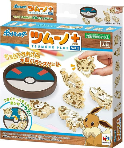 Pokémon Tsumuno + Vol. 2 MegaHouse Balance Game - Authentic Japanese Pokémon Center Board Game 