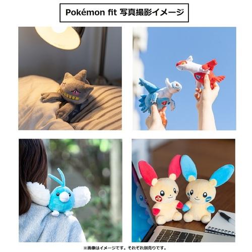 Plush Pokémon Fit Zekrom - Meccha Japan