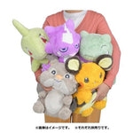 Skwovet Fluffy Hugging Plush - Authentic Japanese Pokémon Center Plush 
