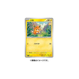 Starter Set Ex Pikachu & Pawmot Pokémon Card Game - Authentic Japanese Pokémon Center TCG 