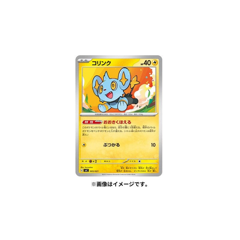 Starter Set Ex Terastal Mewtwo Pokémon Card Game, Authentic Japanese Pokémon  TCG products