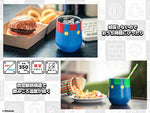 Super Mario Tumbler BOOK Mario ver. - Authentic Japanese Nintendo Household product 