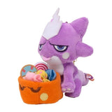 Toxel Mascot Plush Keychain Buruburu Pokémon Pumpkin Banquet Halloween - Authentic Japanese Pokémon Center Keychain 