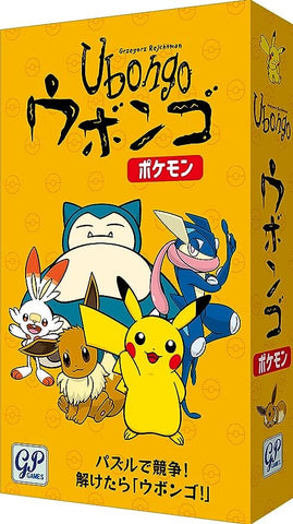 Ubongo Pokémon - Authentic Japanese Pokémon Center Board Game 