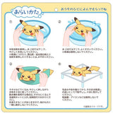 Washable Pikachu Plush - Authentic Japanese Pokémon Center Plush 